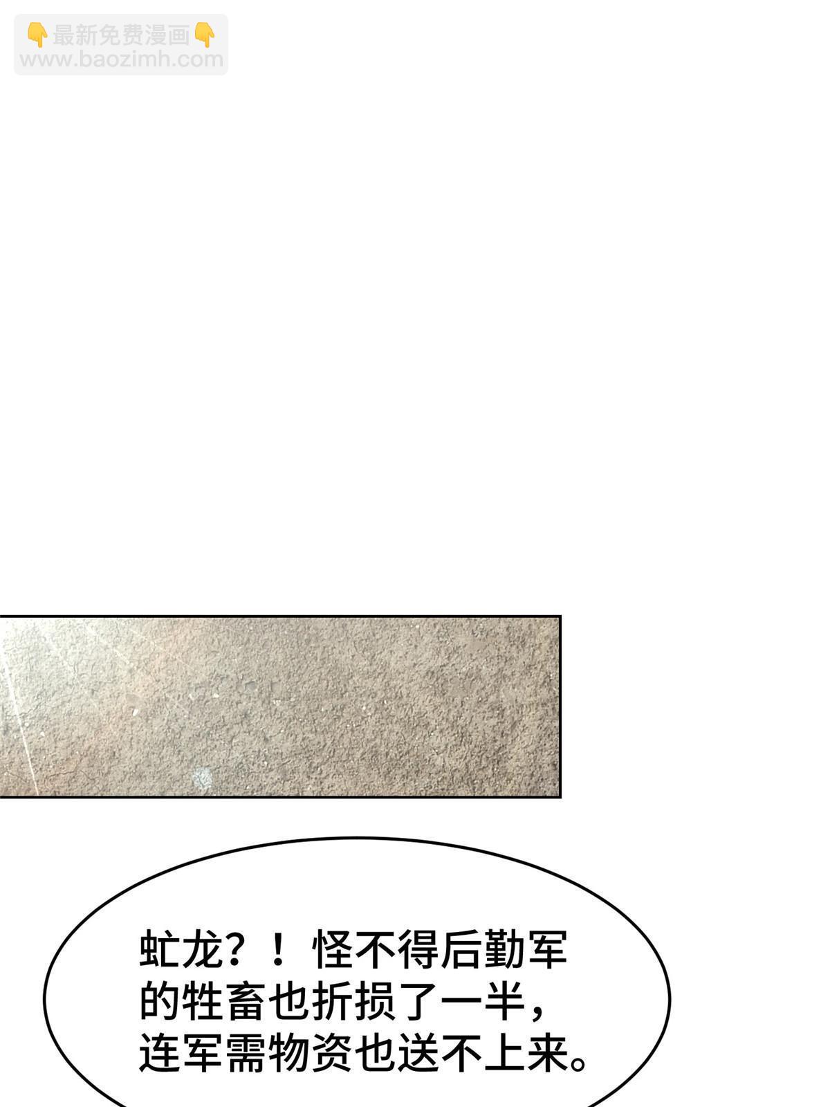 279 九死一生(1/2)-第284话