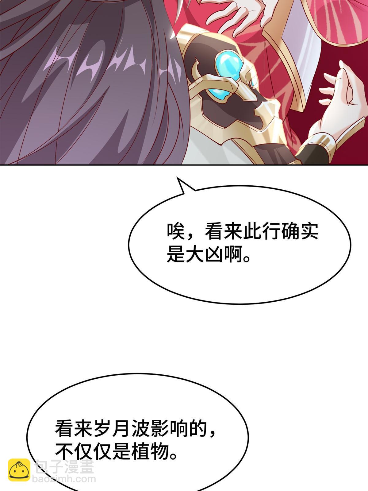 279 九死一生(1/2)-第284话