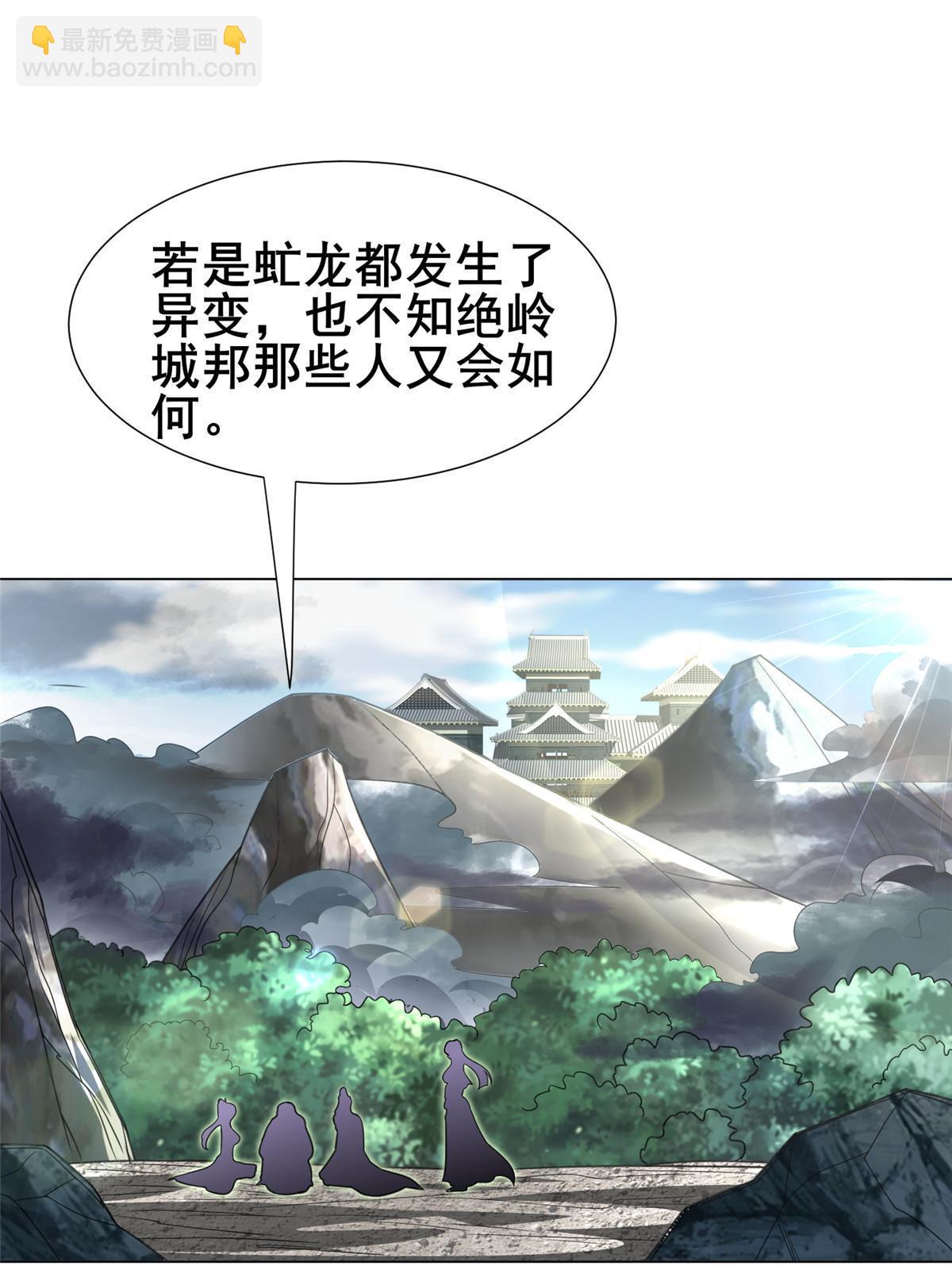 279 九死一生(1/2)-第284话