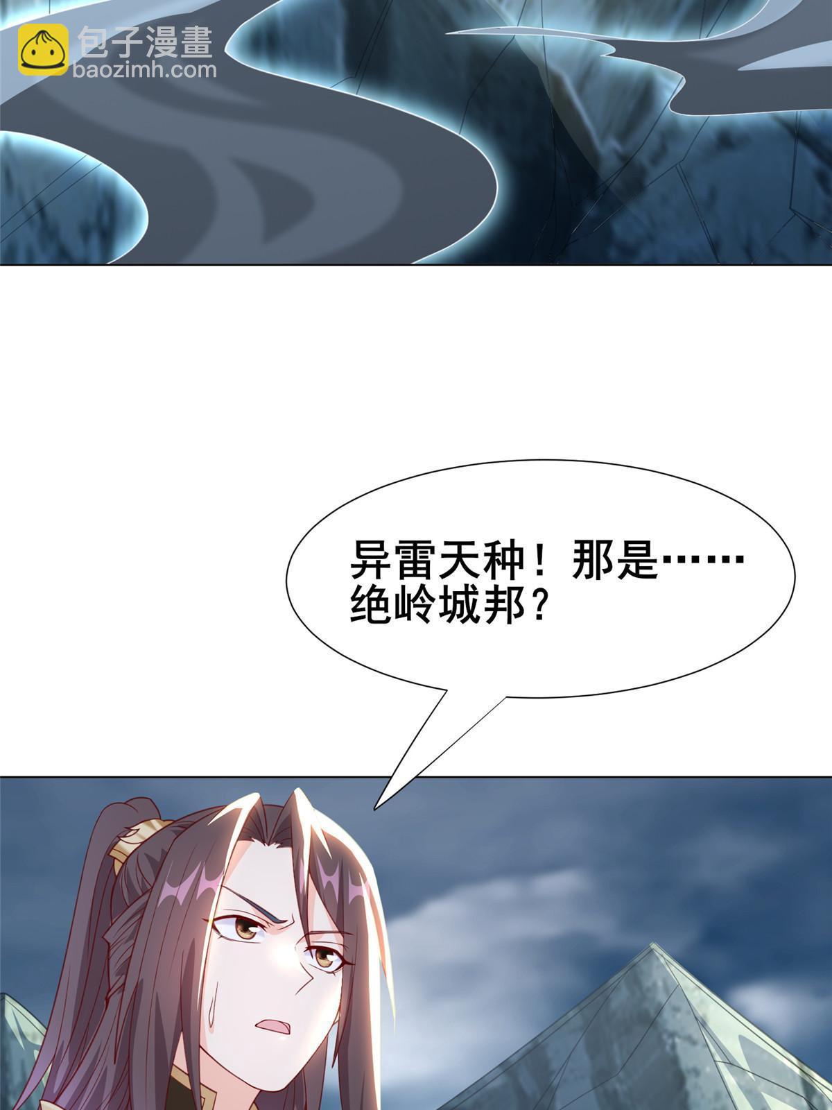 279 九死一生(1/2)-第284话
