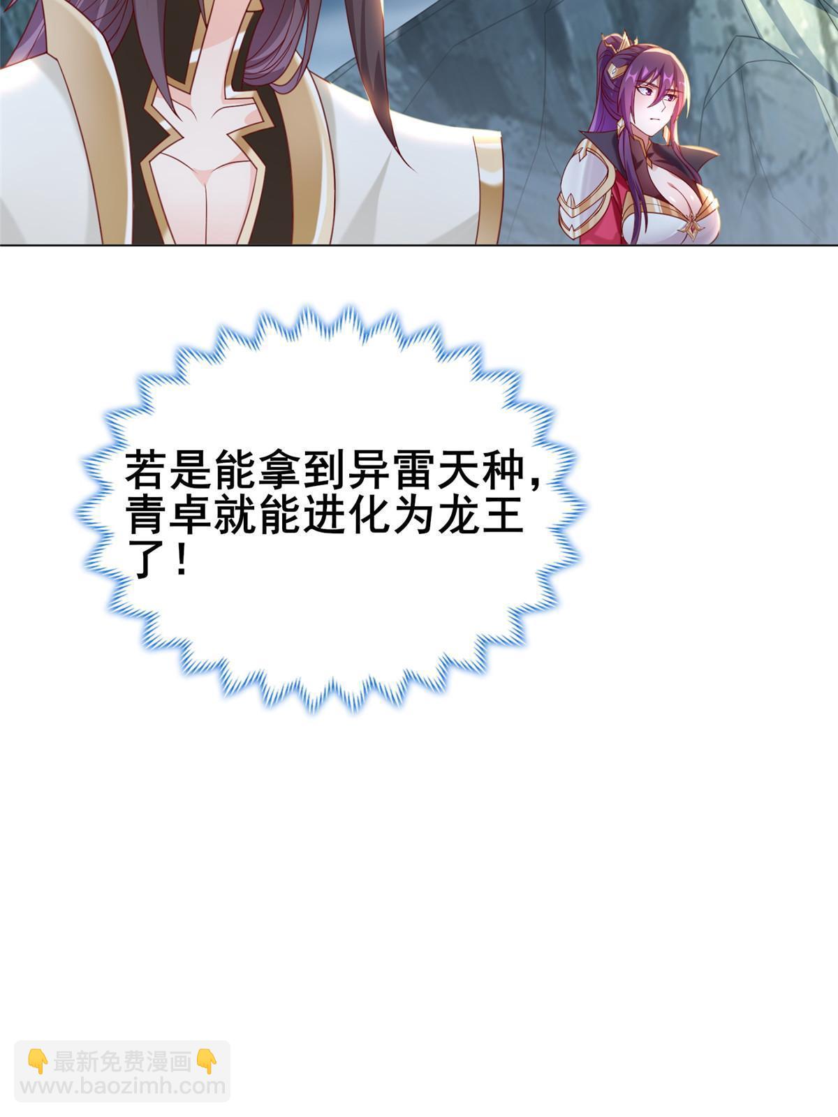 279 九死一生(1/2)-第284话
