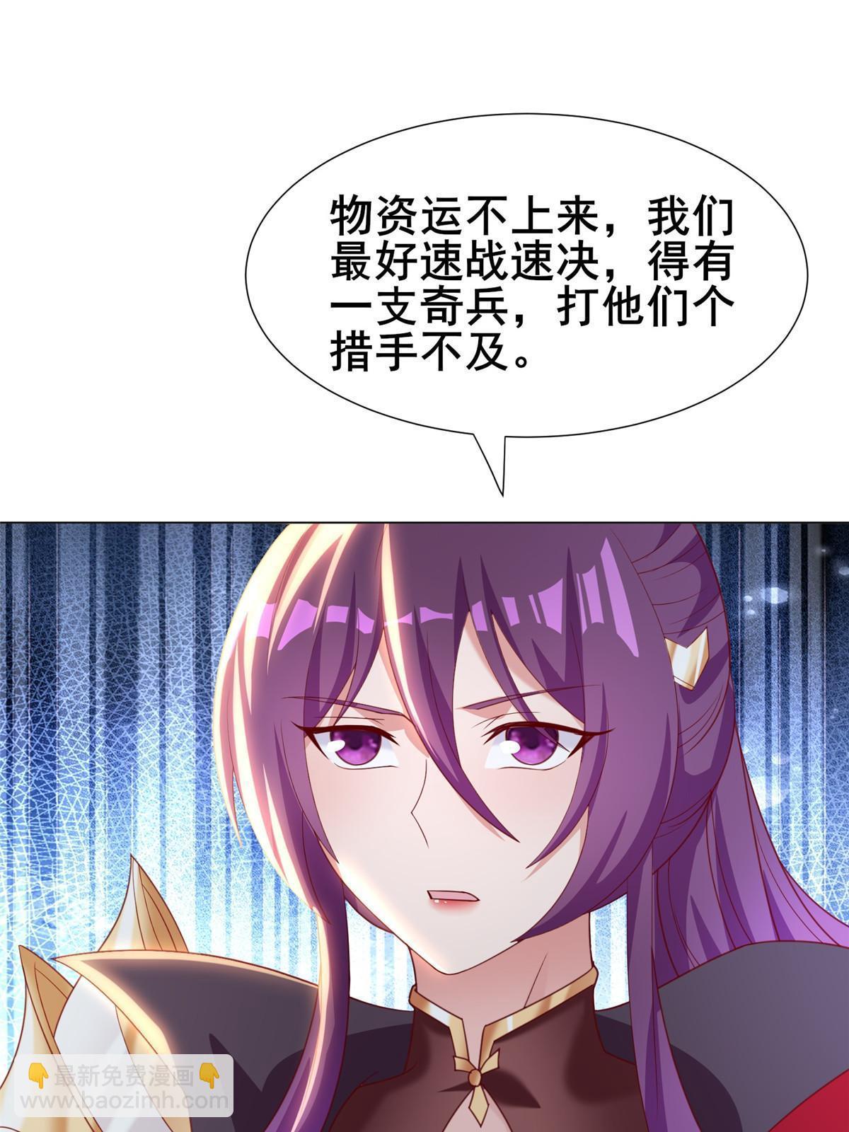 279 九死一生(1/2)-第284话