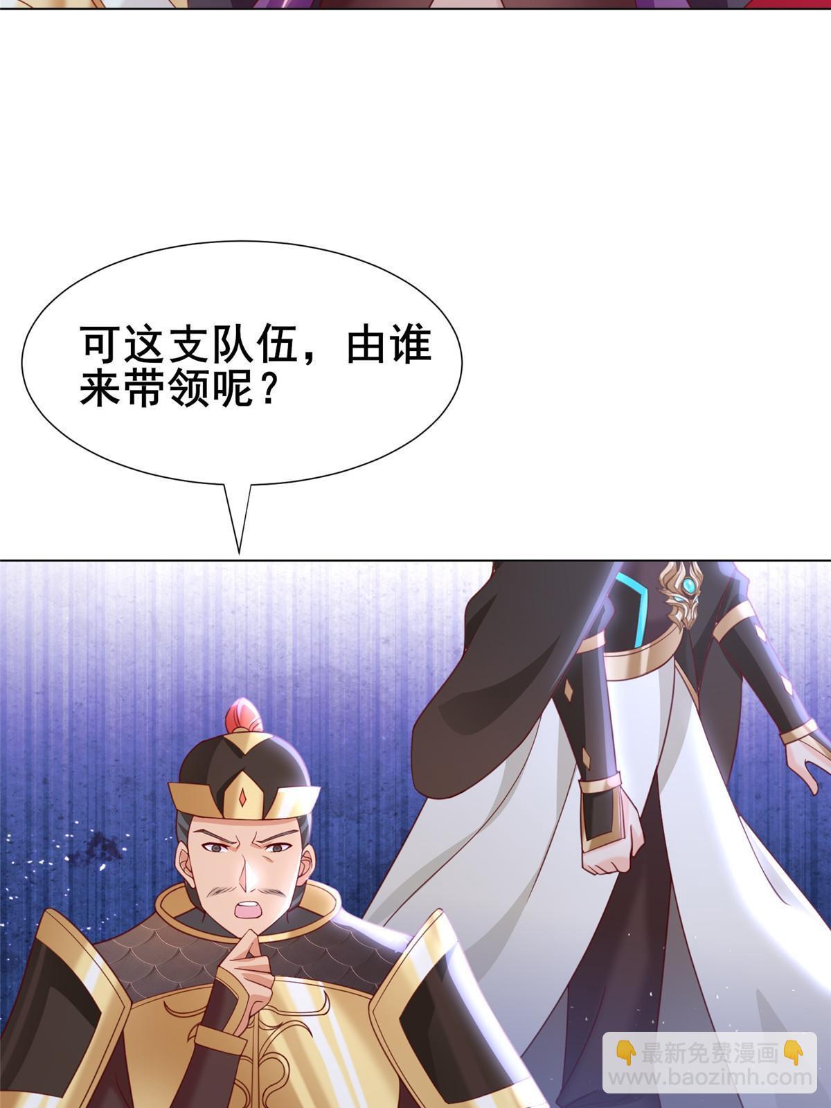 279 九死一生(1/2)-第284话