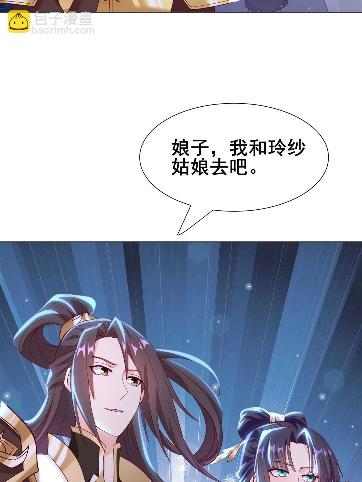 279 九死一生(1/2)-第284话