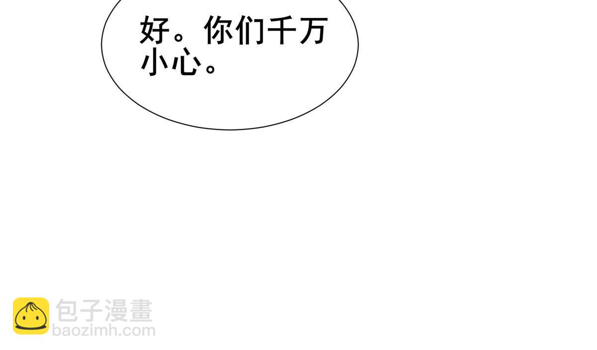 279 九死一生(1/2)-第284话