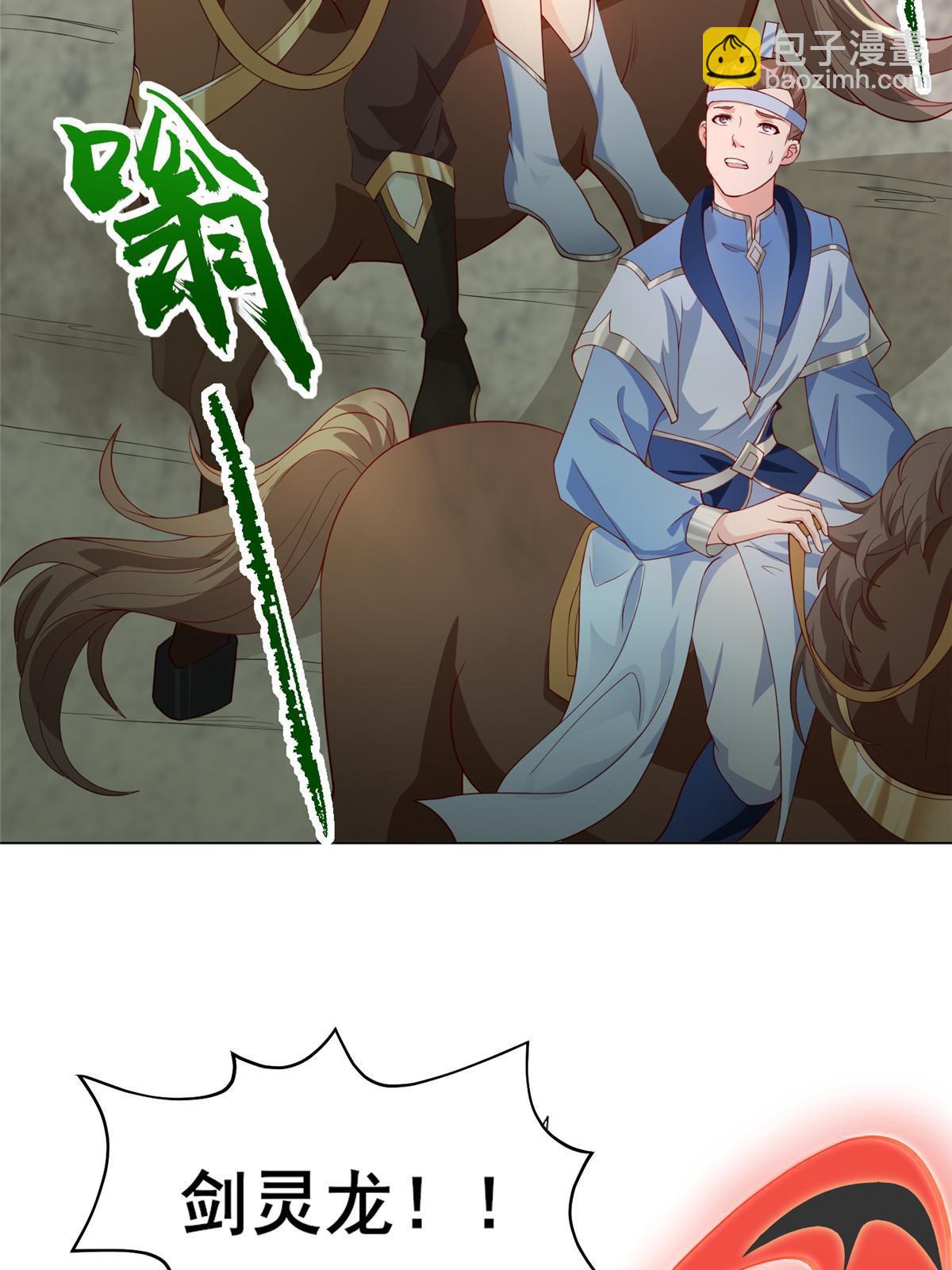 279 九死一生(1/2)-第284话