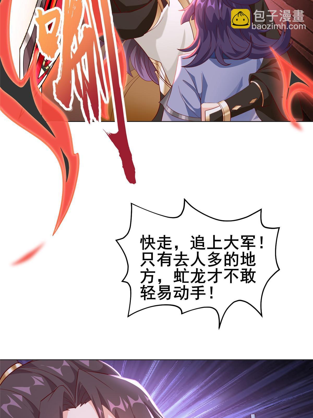 279 九死一生(1/2)-第284话