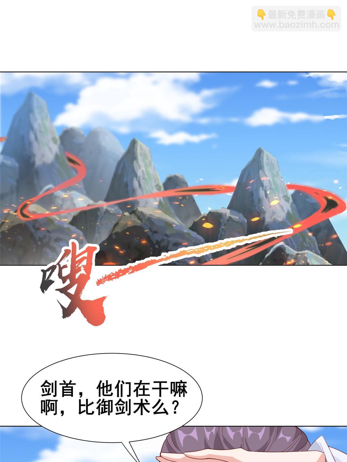 279 九死一生(1/2)-第284话