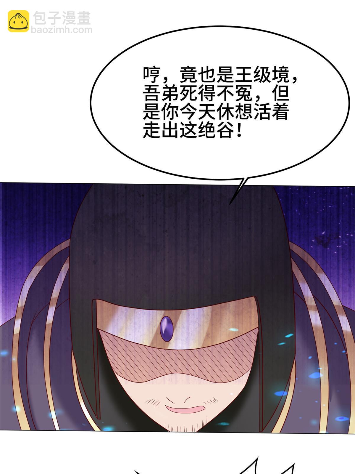 281&ldquo;掉价&rdquo;的魂珠(1/2)-第286话