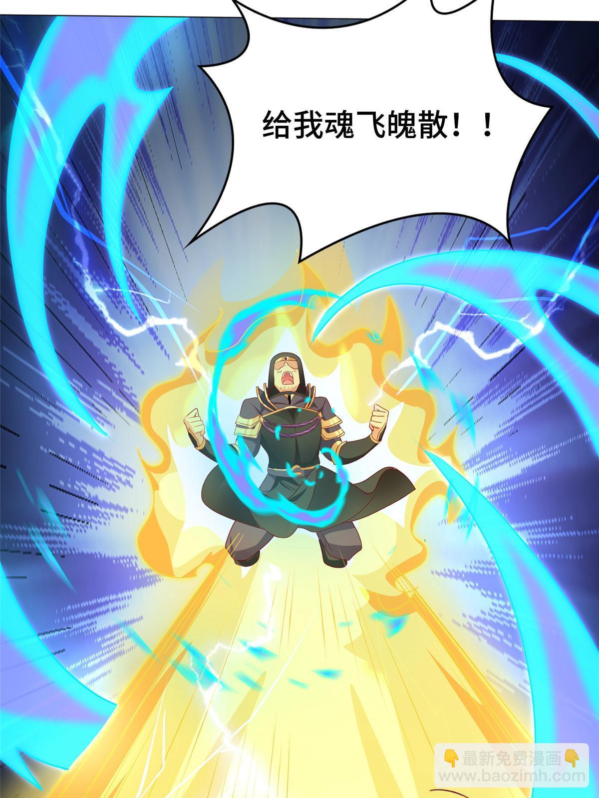281&ldquo;掉价&rdquo;的魂珠(1/2)-第286话