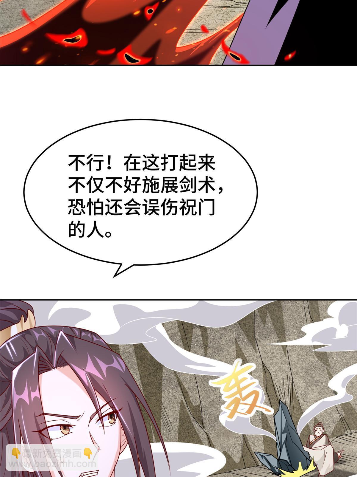 281&ldquo;掉价&rdquo;的魂珠(1/2)-第286话