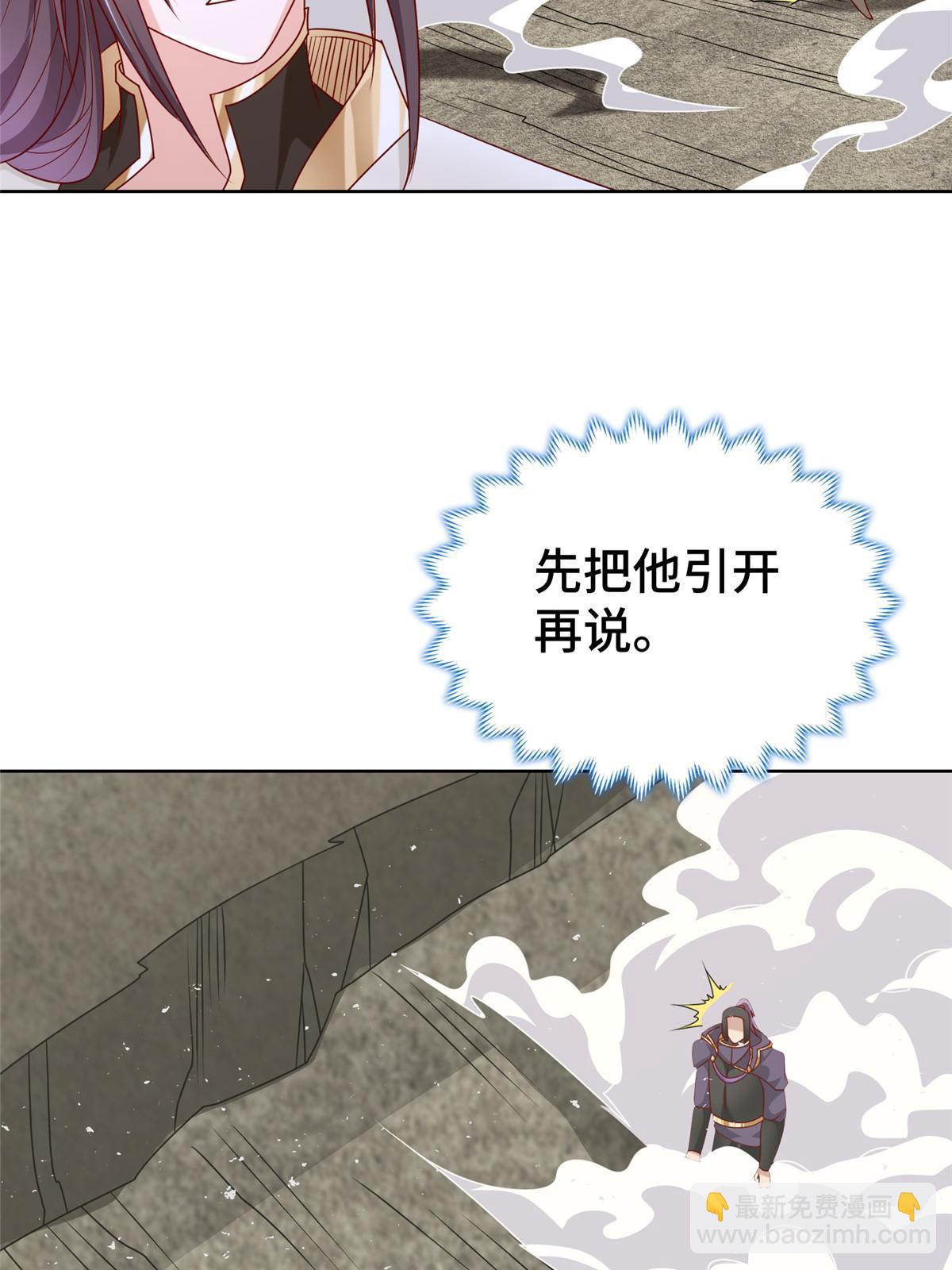 281&ldquo;掉价&rdquo;的魂珠(1/2)-第286话