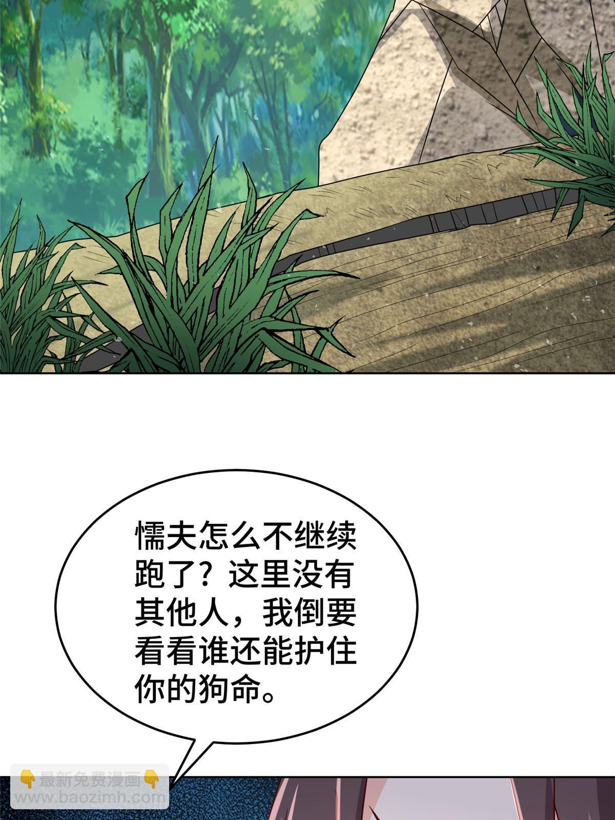 281&ldquo;掉价&rdquo;的魂珠(1/2)-第286话