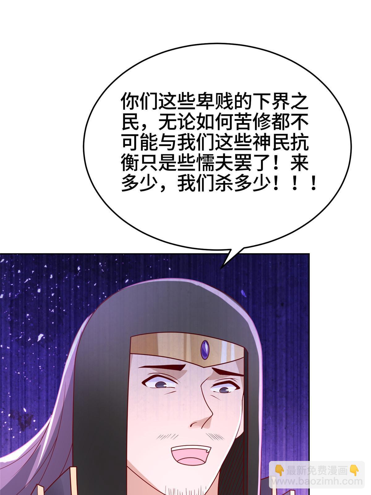 281&ldquo;掉价&rdquo;的魂珠(1/2)-第286话