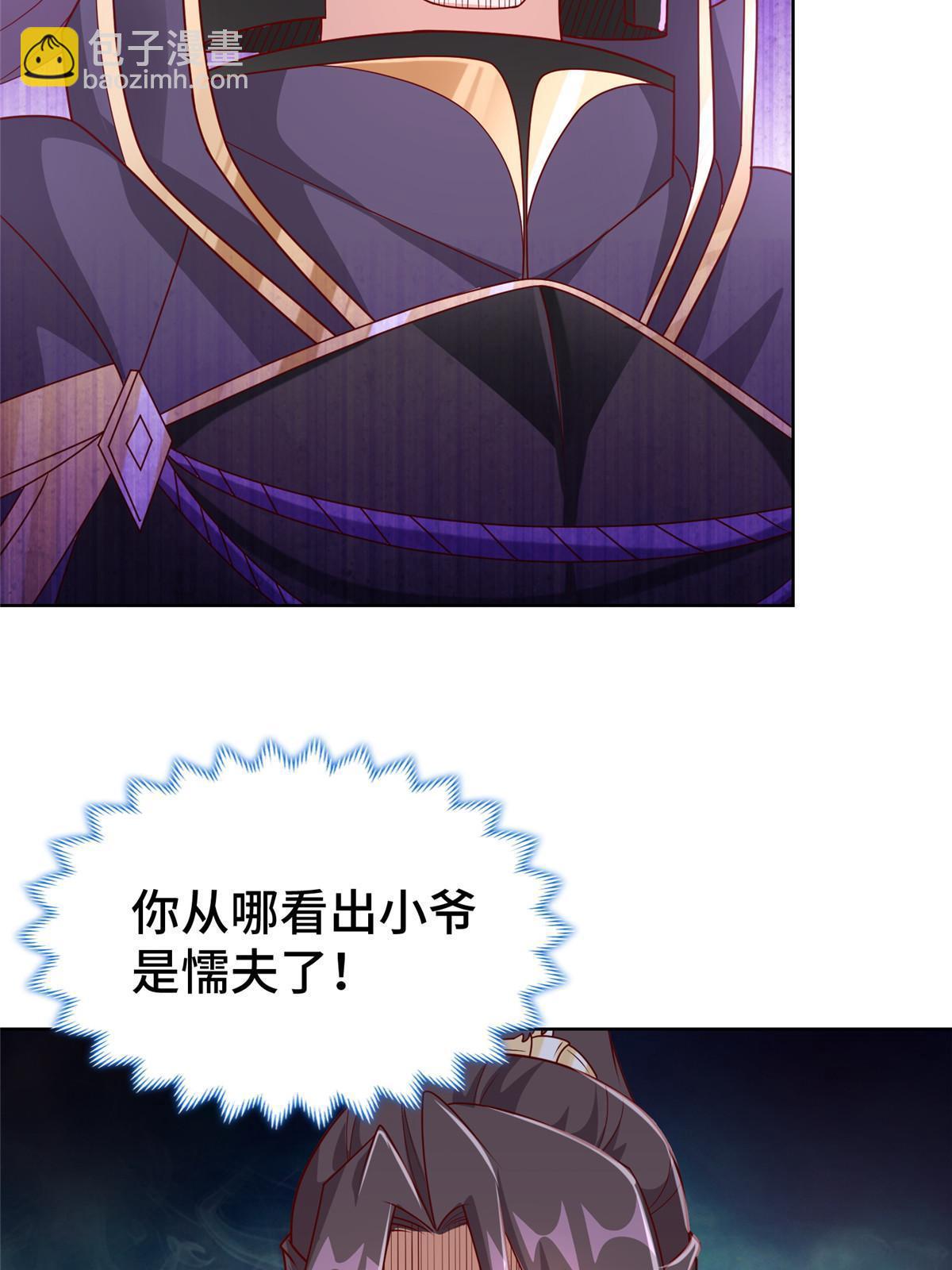 281&ldquo;掉价&rdquo;的魂珠(1/2)-第286话