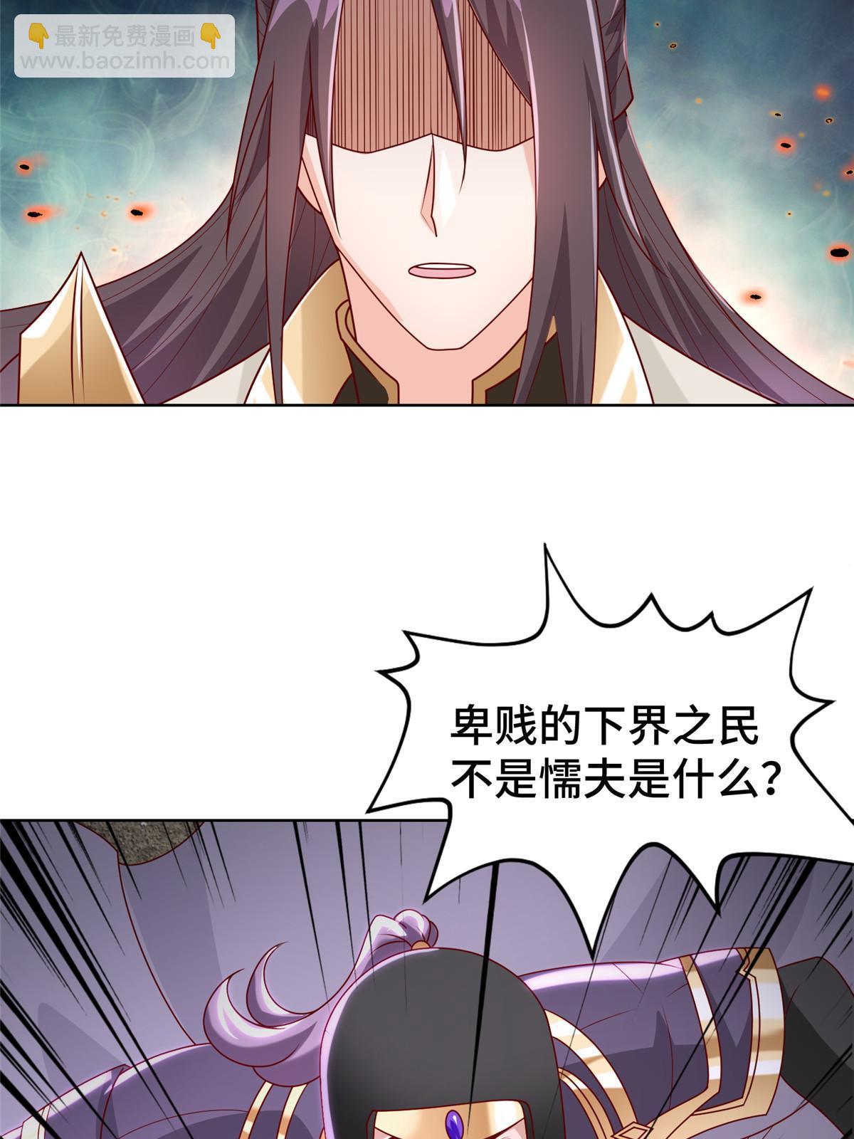 281&ldquo;掉价&rdquo;的魂珠(1/2)-第286话