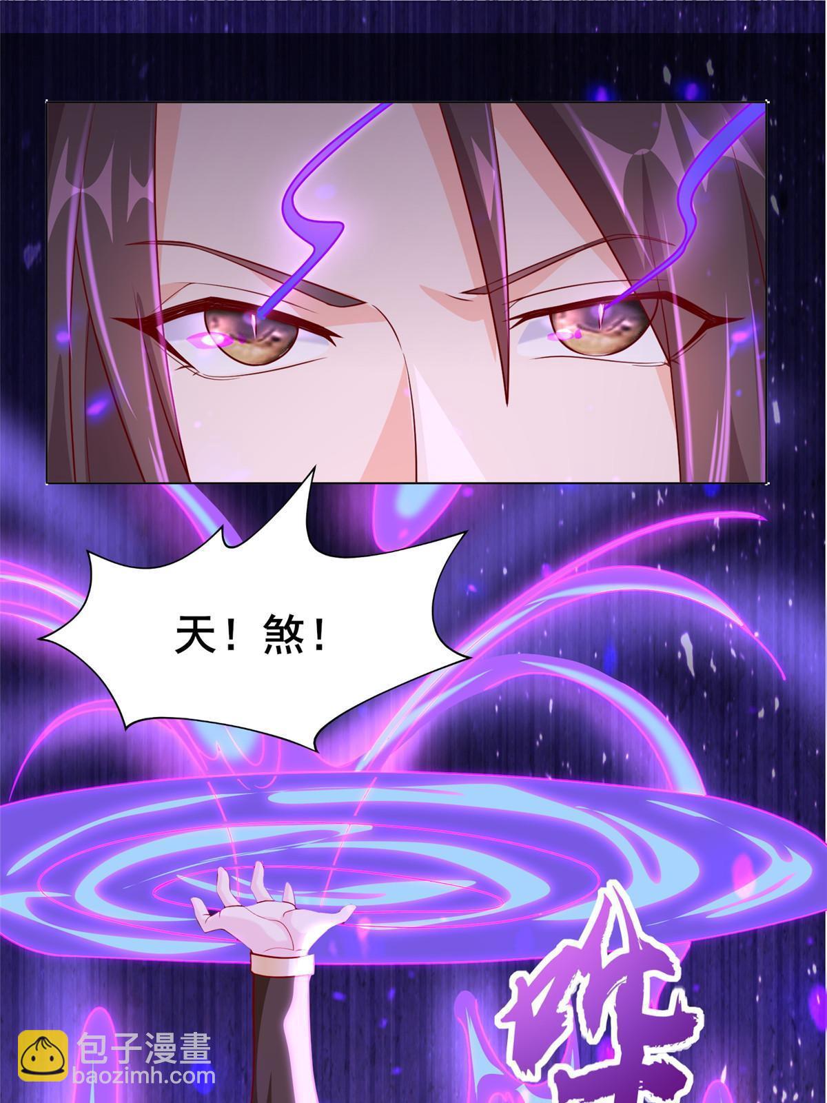 281&ldquo;掉价&rdquo;的魂珠(1/2)-第286话