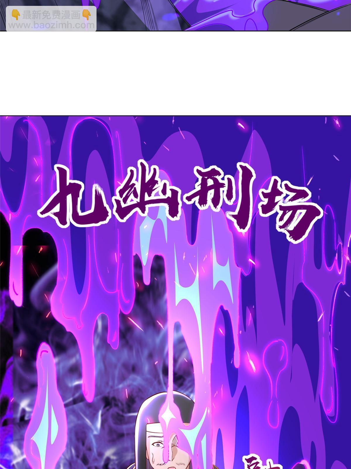281&ldquo;掉价&rdquo;的魂珠(1/2)-第286话