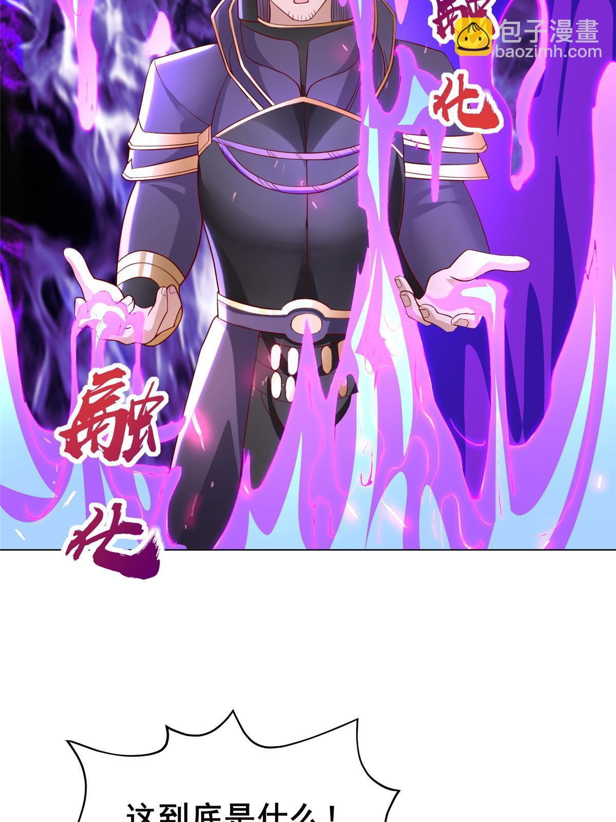 281&ldquo;掉价&rdquo;的魂珠(1/2)-第286话