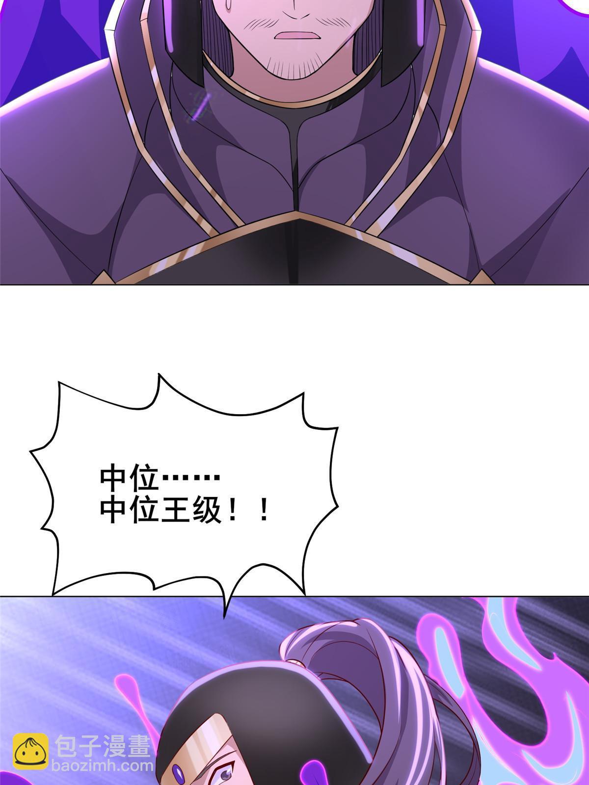 281&ldquo;掉价&rdquo;的魂珠(1/2)-第286话