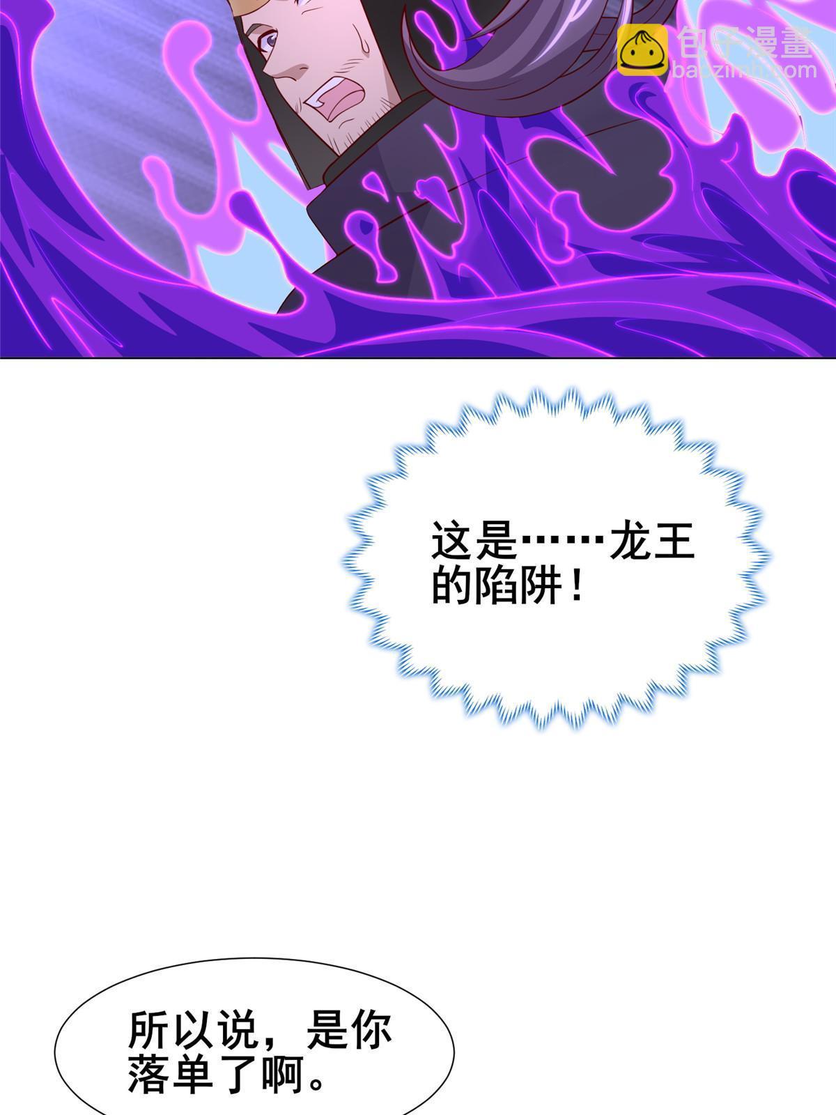 281&ldquo;掉价&rdquo;的魂珠(1/2)-第286话