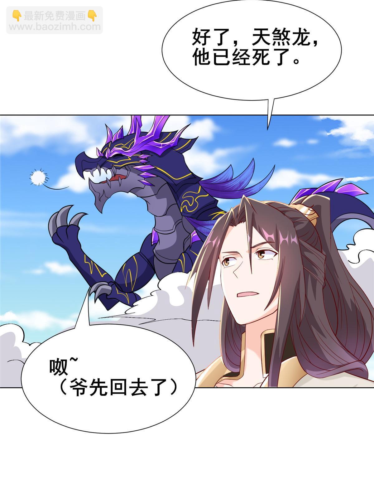 281&ldquo;掉价&rdquo;的魂珠(1/2)-第286话