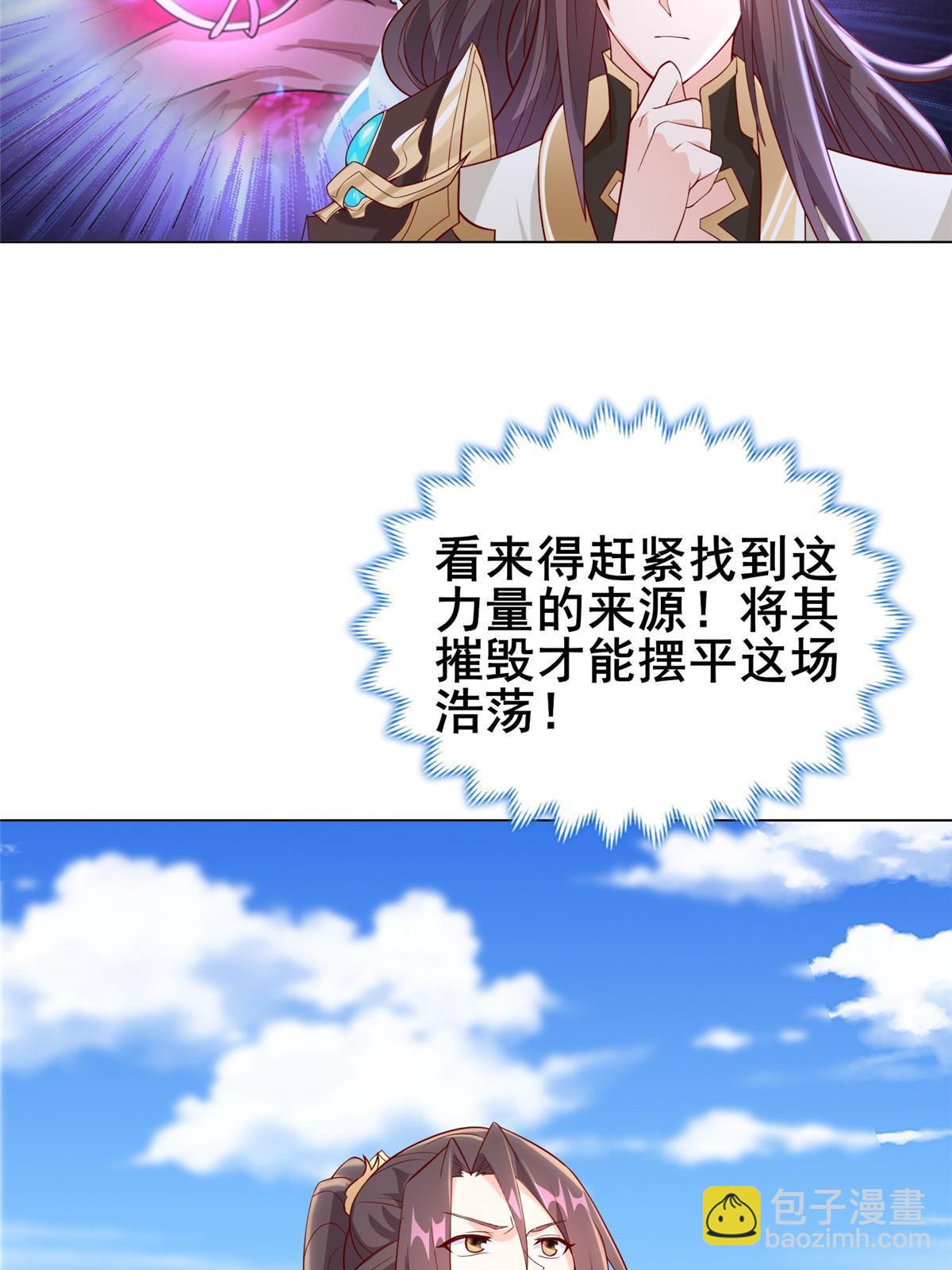 281&ldquo;掉价&rdquo;的魂珠(1/2)-第286话