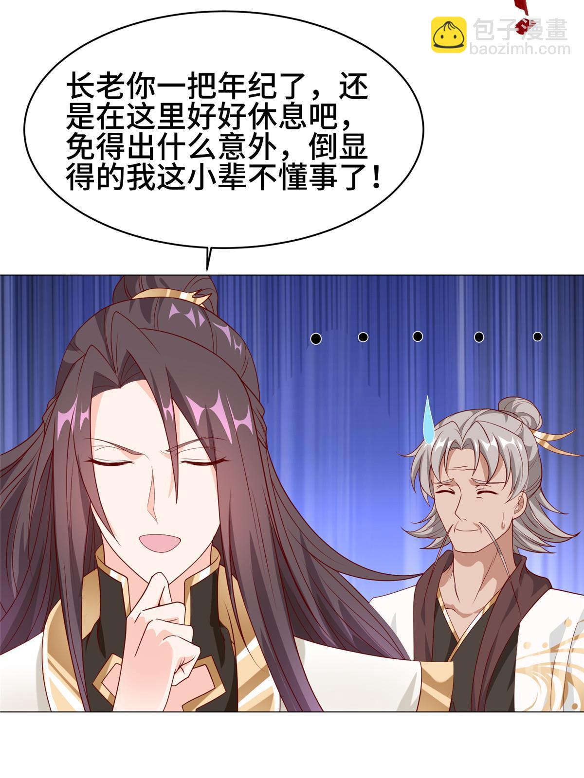 281&ldquo;掉价&rdquo;的魂珠(1/2)-第286话