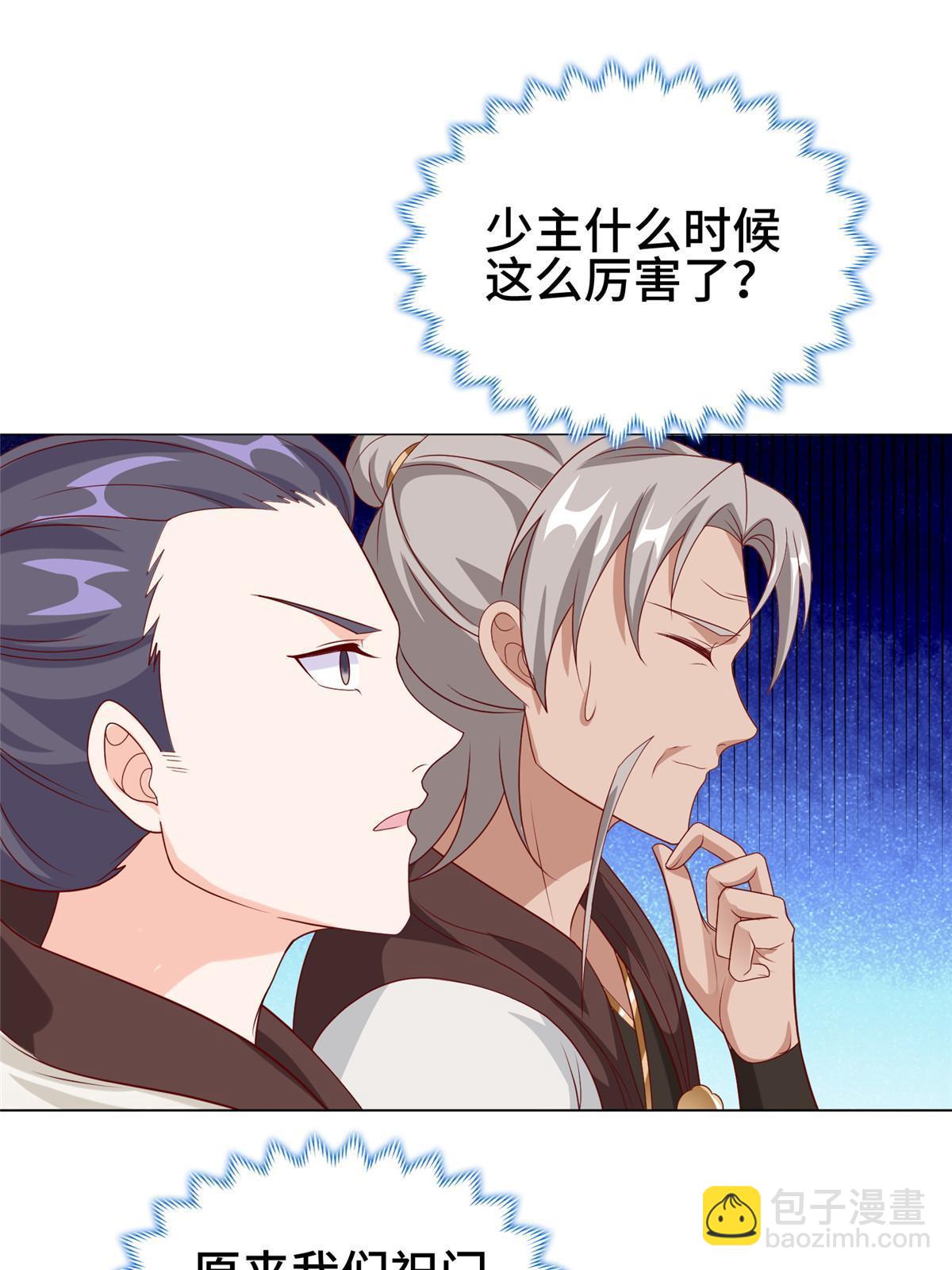 281&ldquo;掉价&rdquo;的魂珠(1/2)-第286话