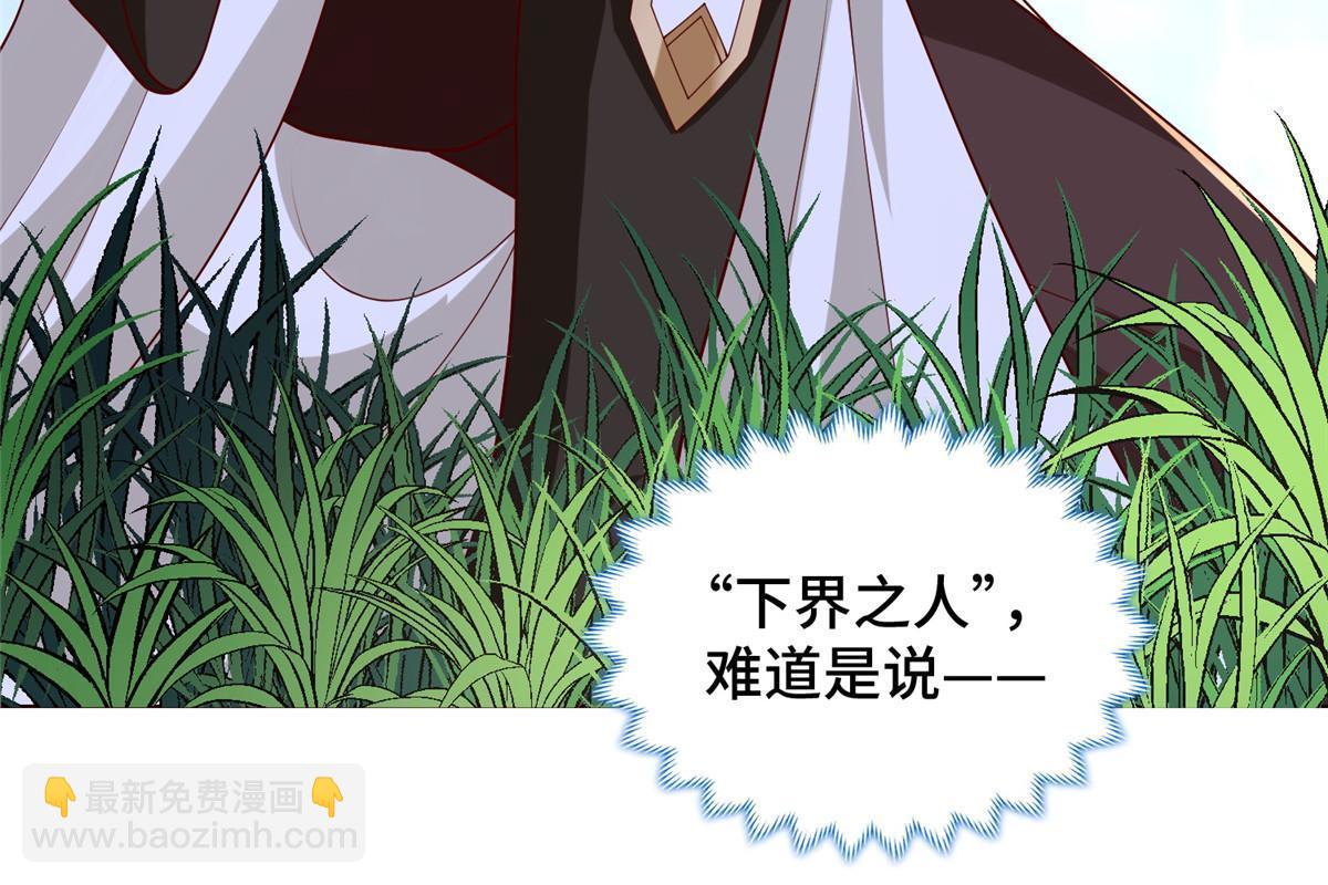 283 又见虻龙(1/2)-第288话