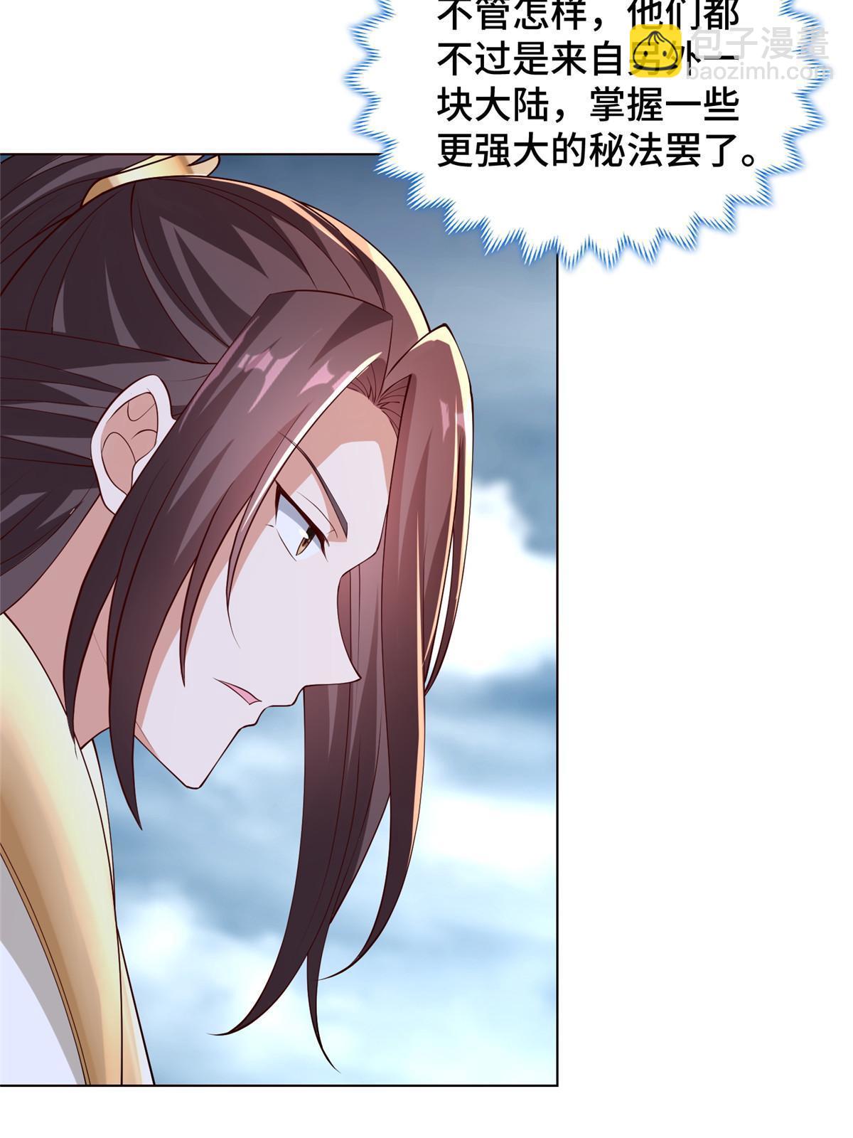 283 又见虻龙(1/2)-第288话