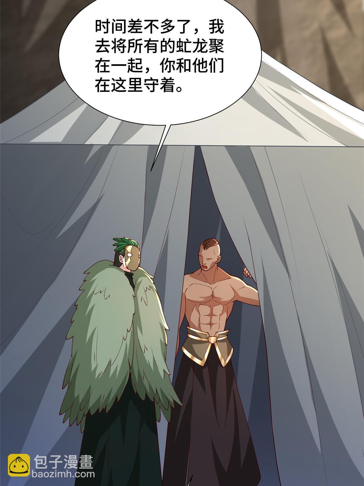 283 又见虻龙(1/2)-第288话