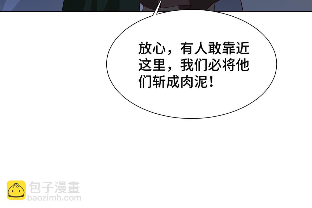 283 又见虻龙(1/2)-第288话