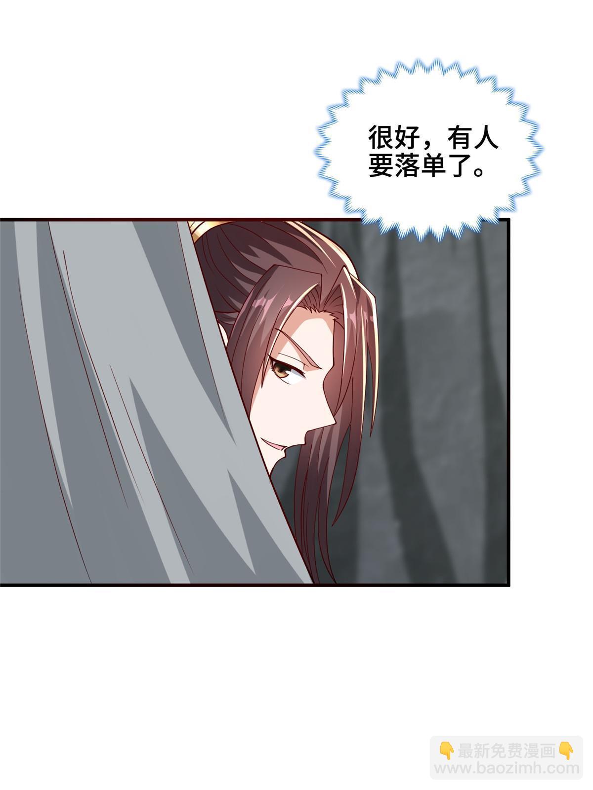 283 又见虻龙(1/2)-第288话