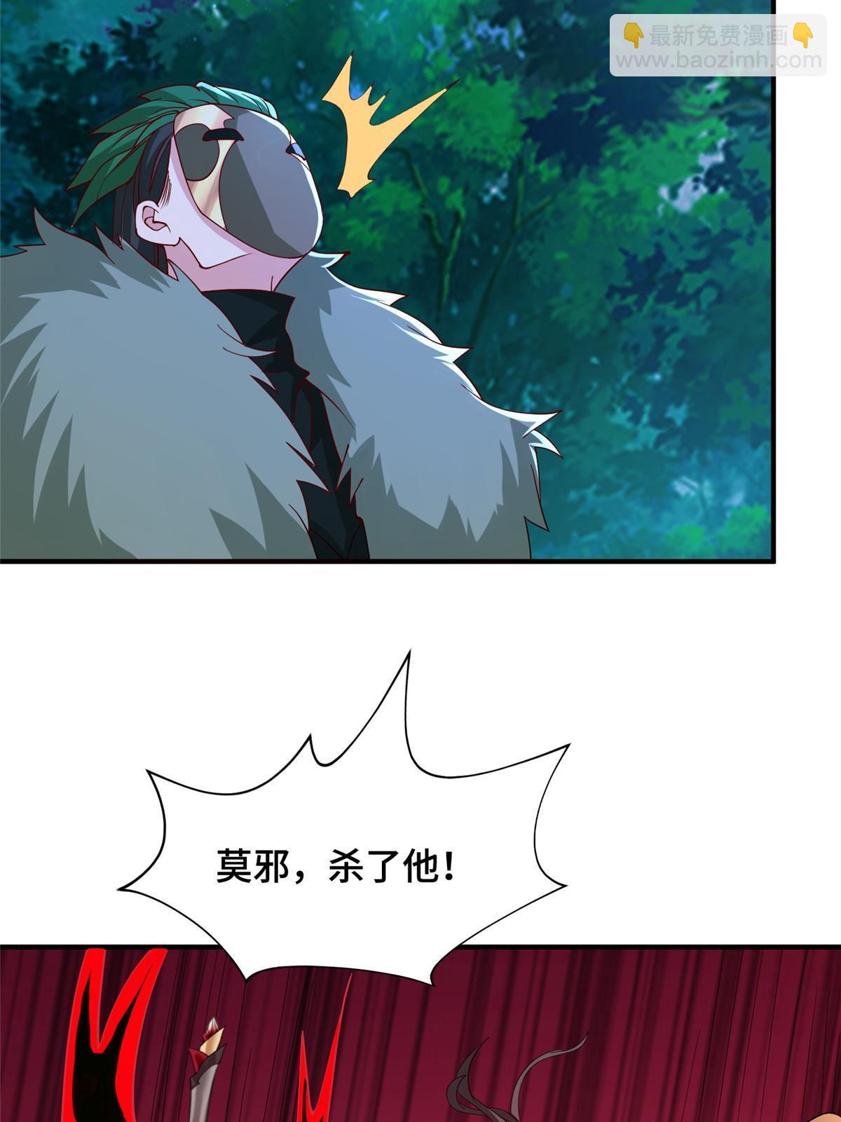 283 又见虻龙(1/2)-第288话