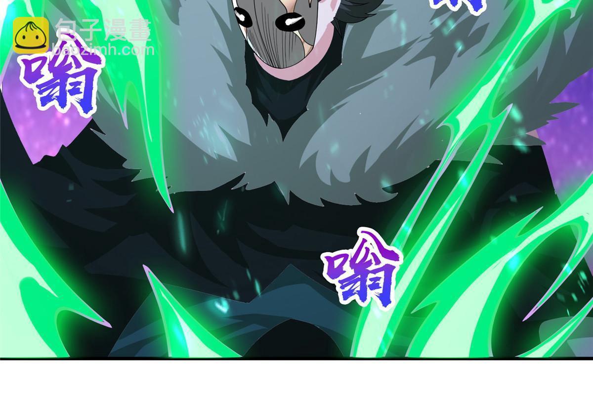 283 又见虻龙(1/2)-第288话