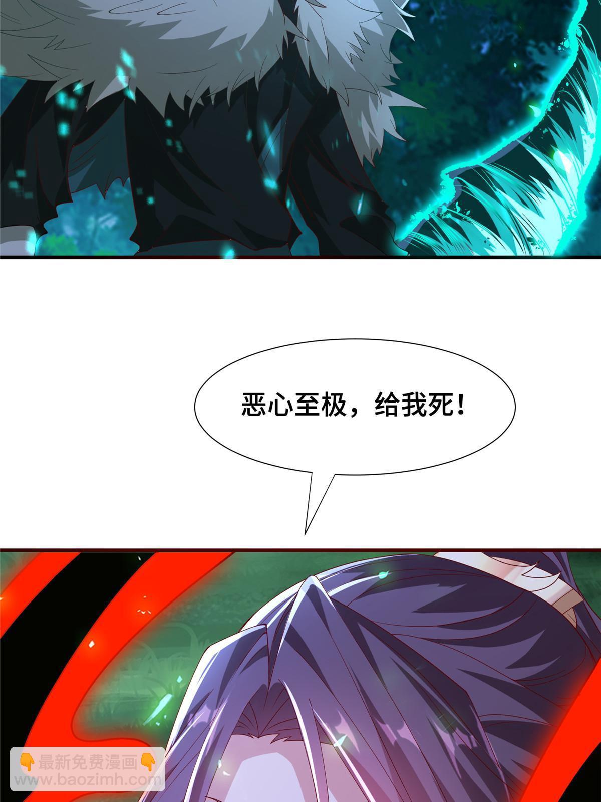 283 又见虻龙(1/2)-第288话