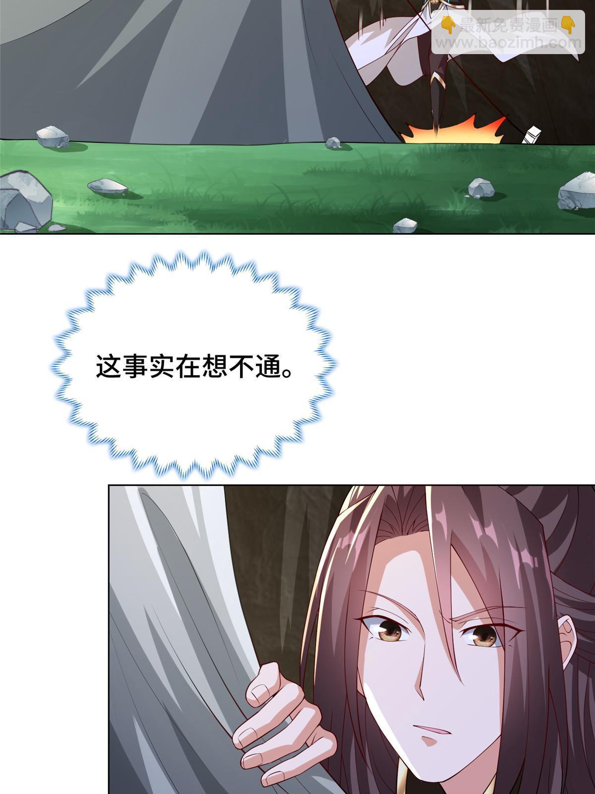 283 又见虻龙(1/2)-第288话