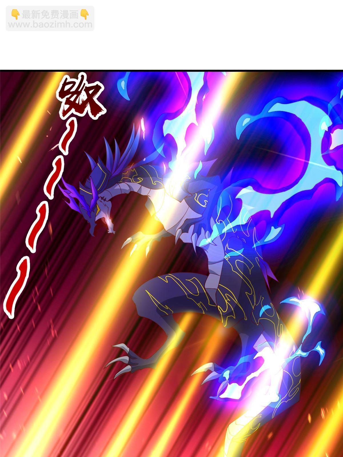 283 又见虻龙(1/2)-第288话