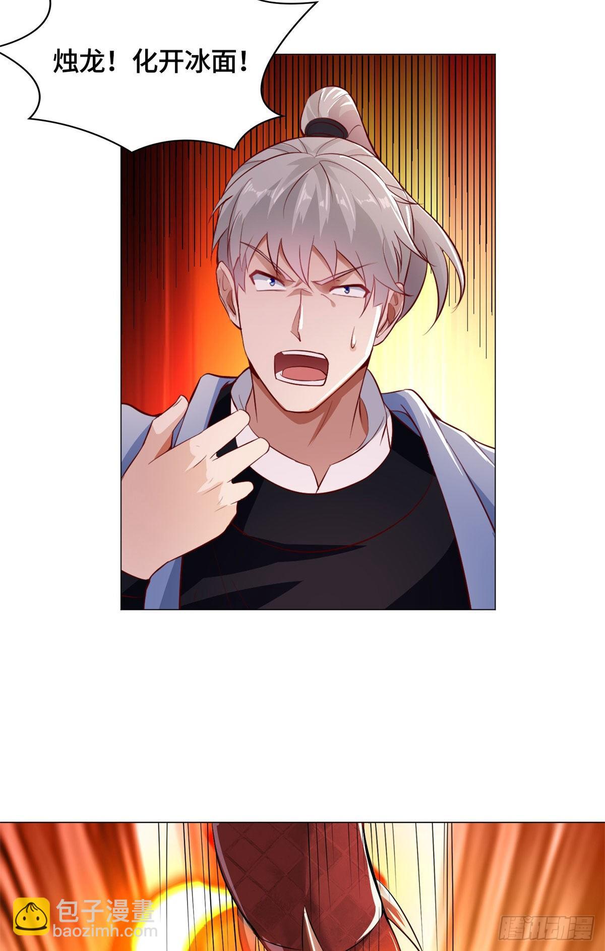 27 独战群龙！-第30话