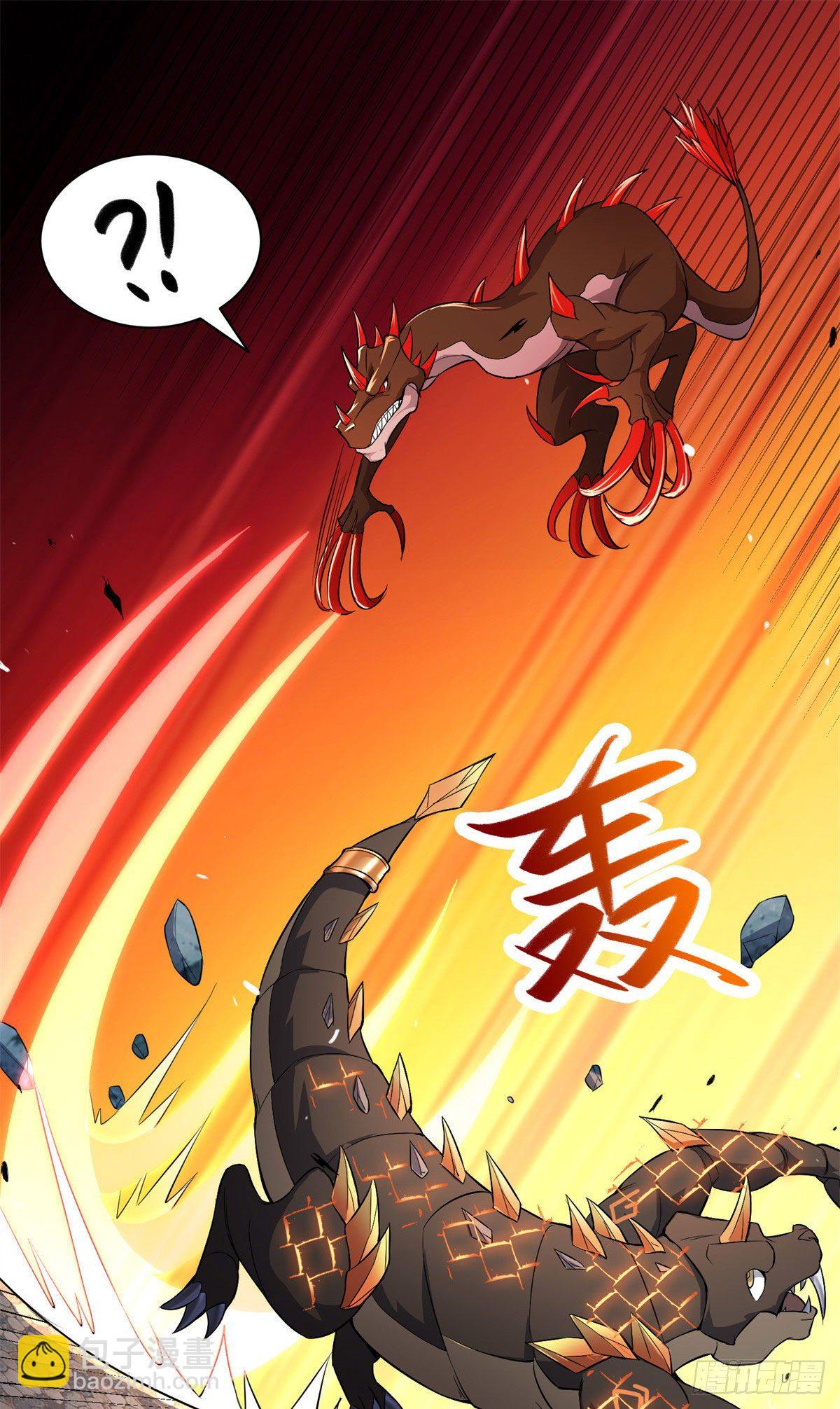 27 独战群龙！-第30话