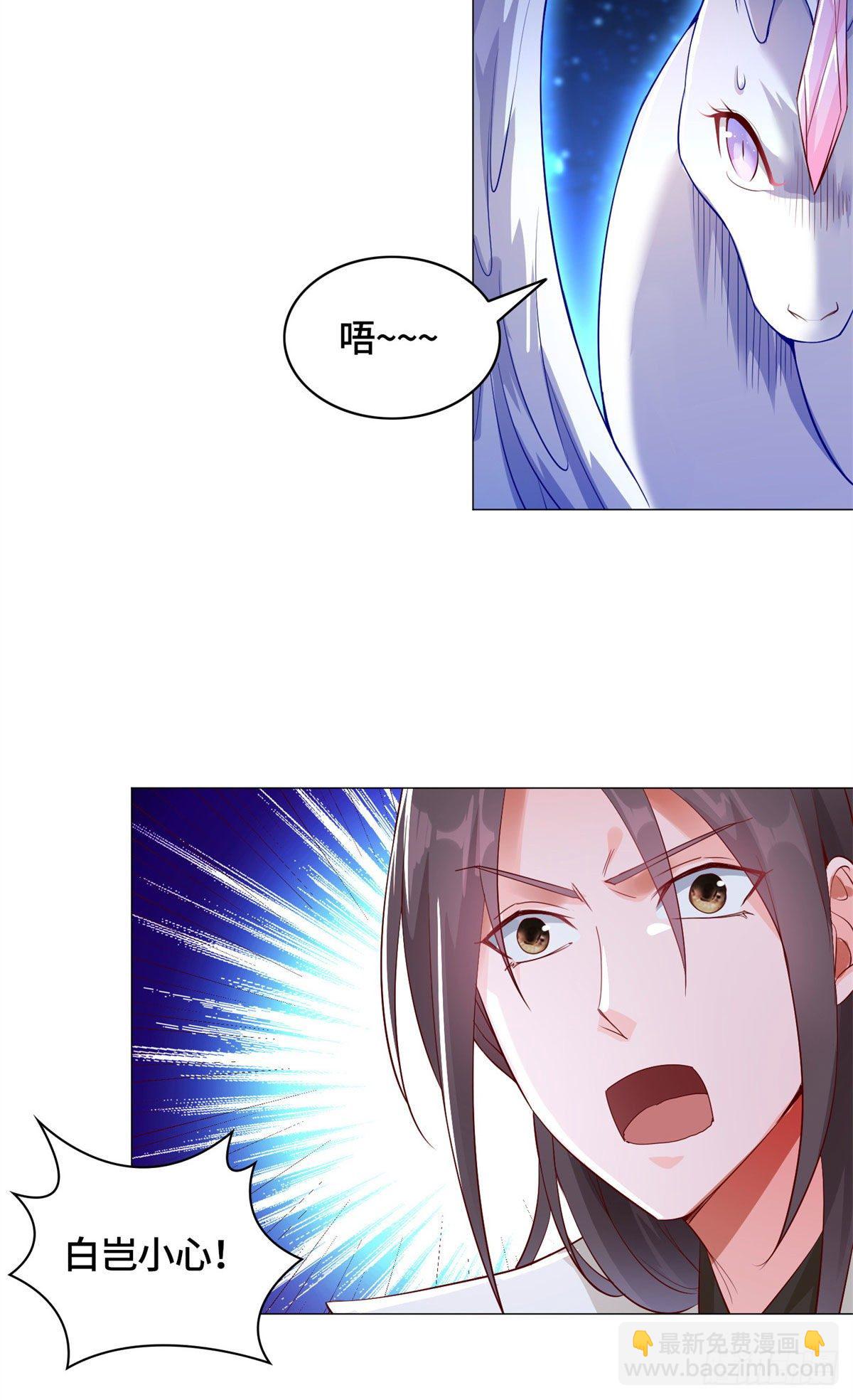 27 独战群龙！-第30话