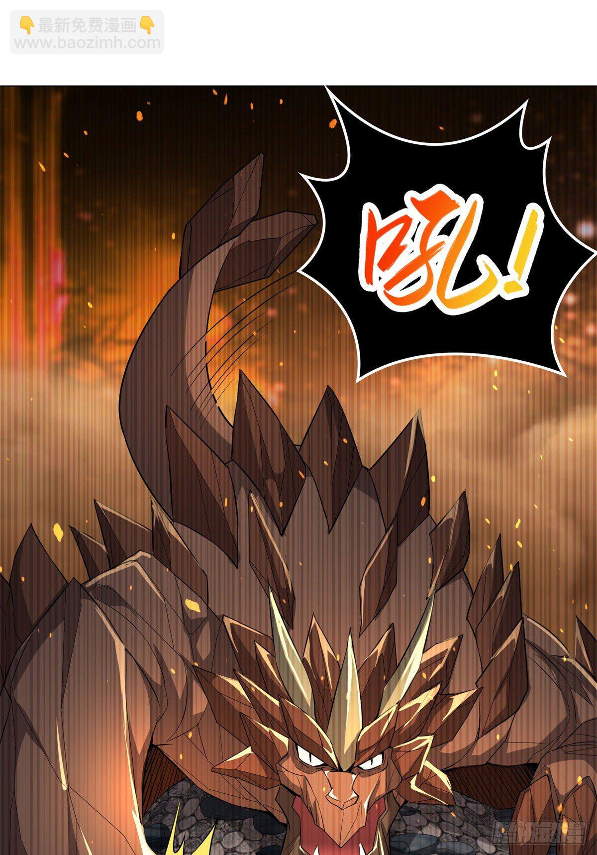 27 独战群龙！-第30话