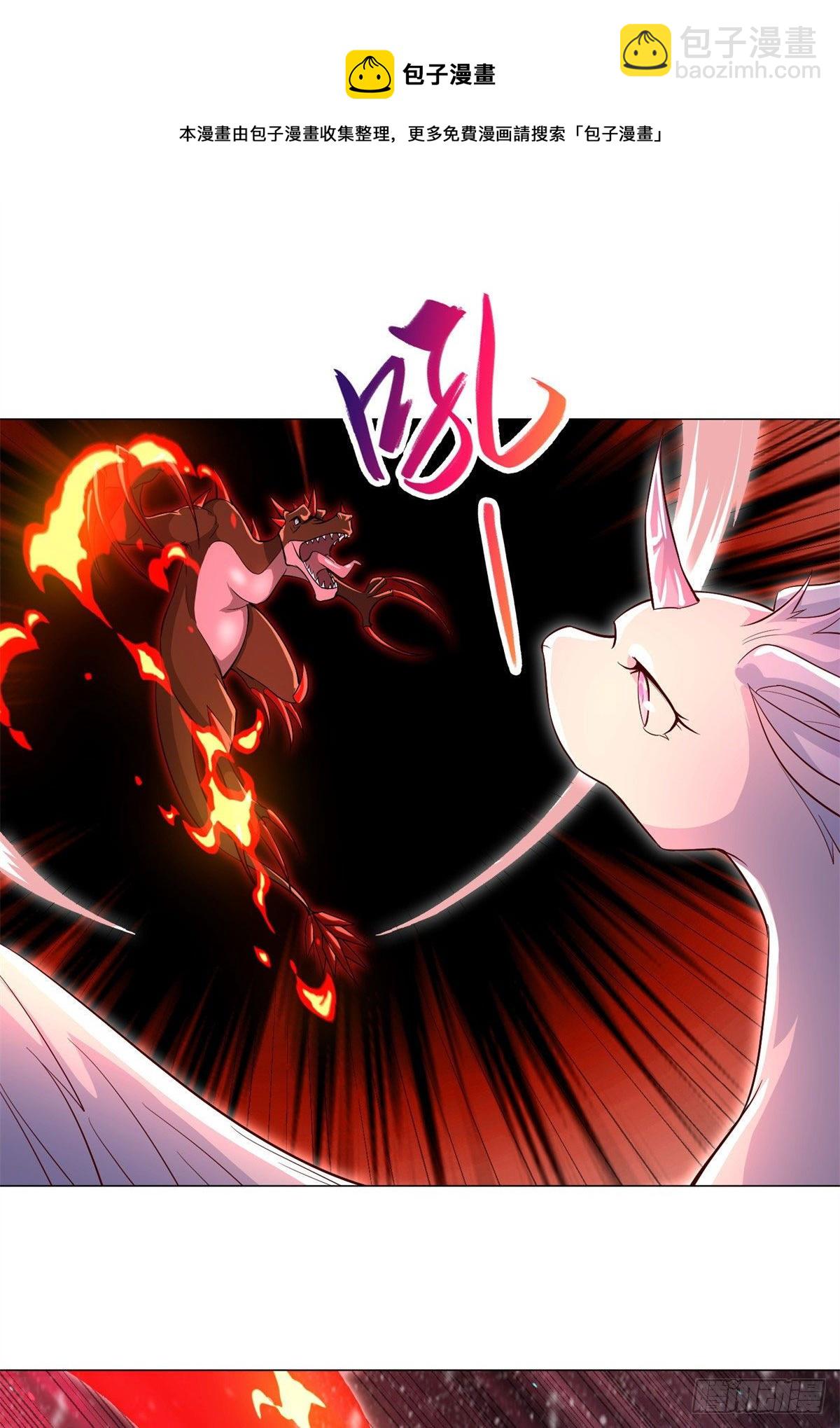 27 独战群龙！-第30话