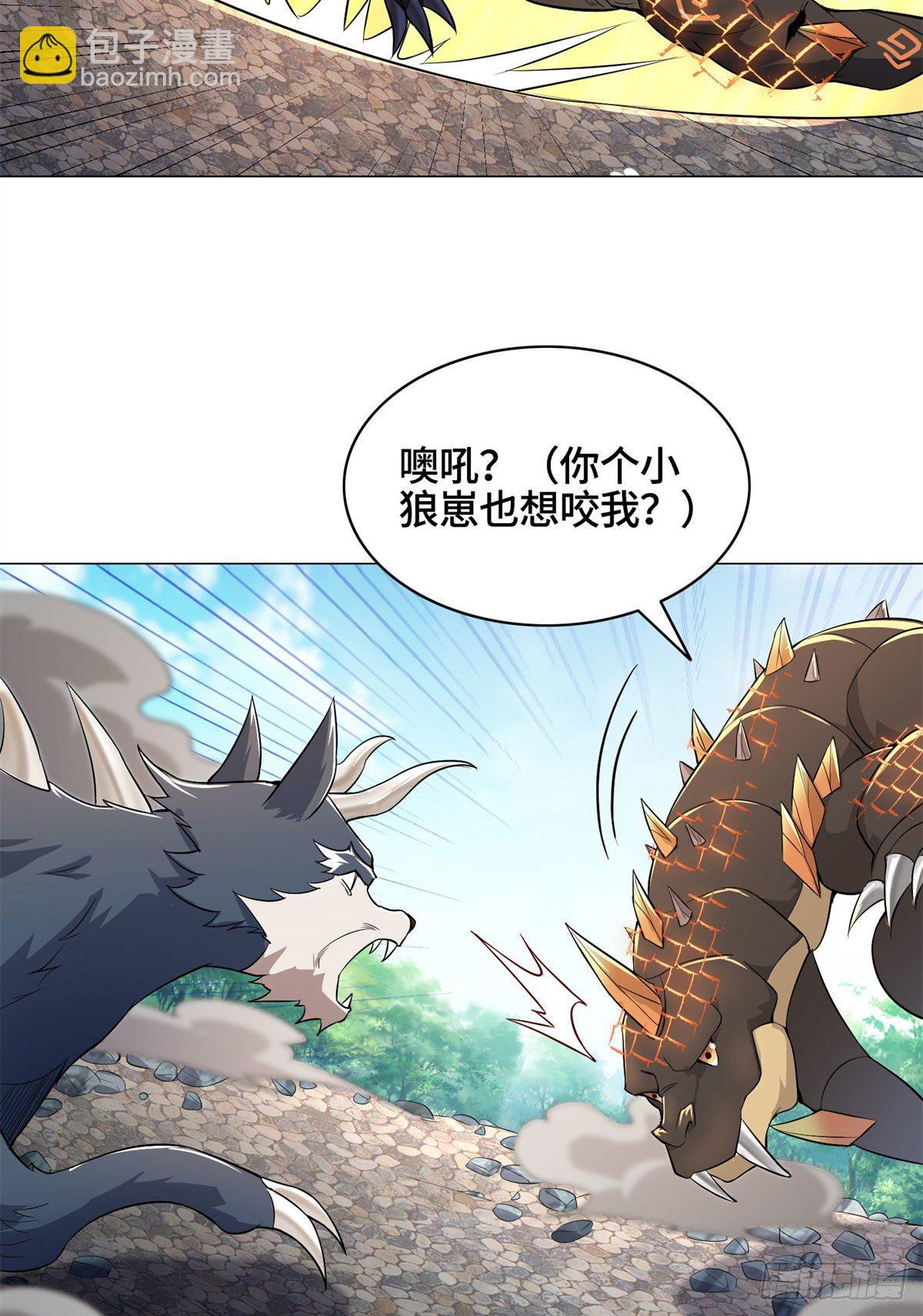 27 独战群龙！-第30话