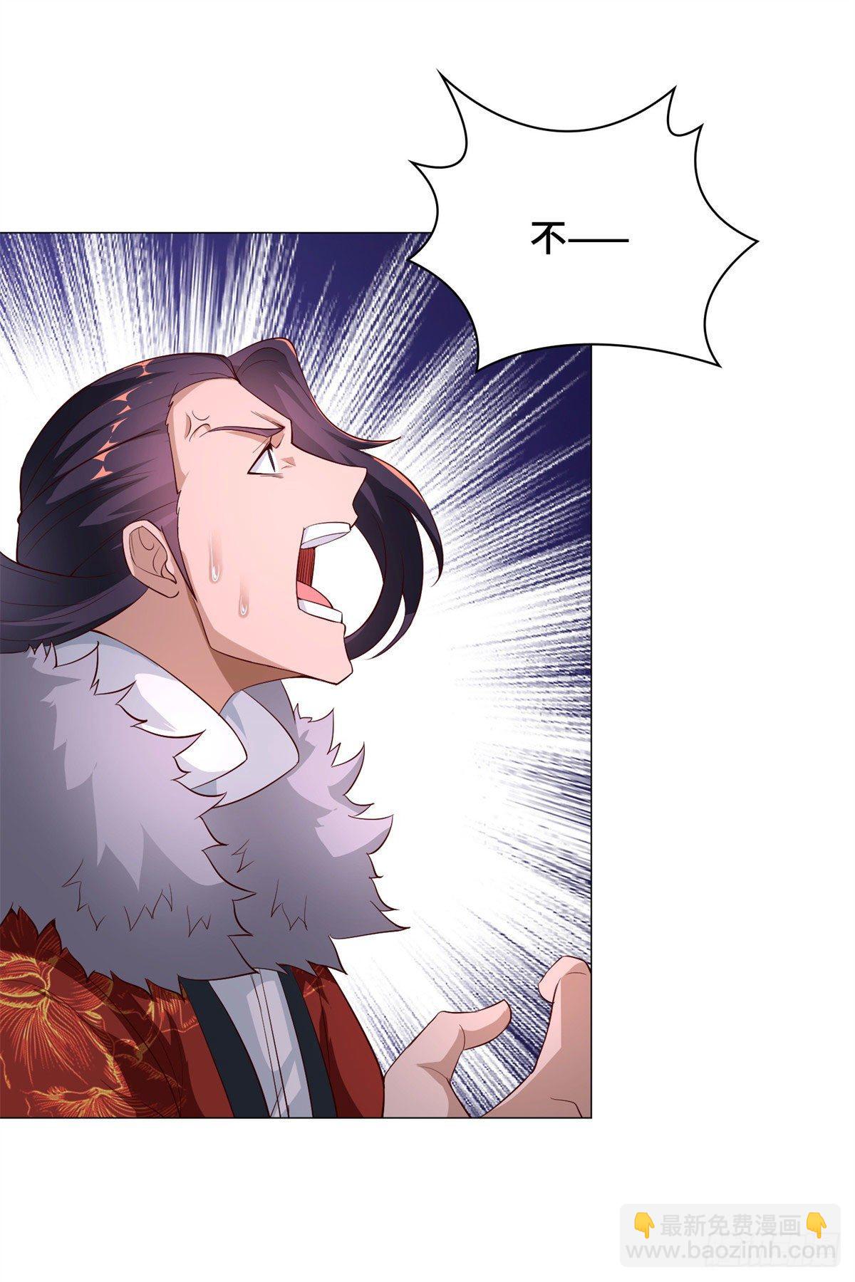 27 独战群龙！-第30话