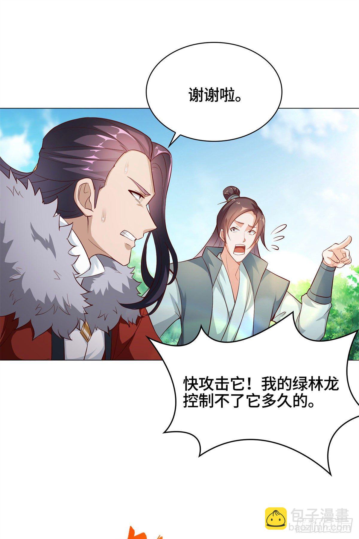 27 独战群龙！-第30话