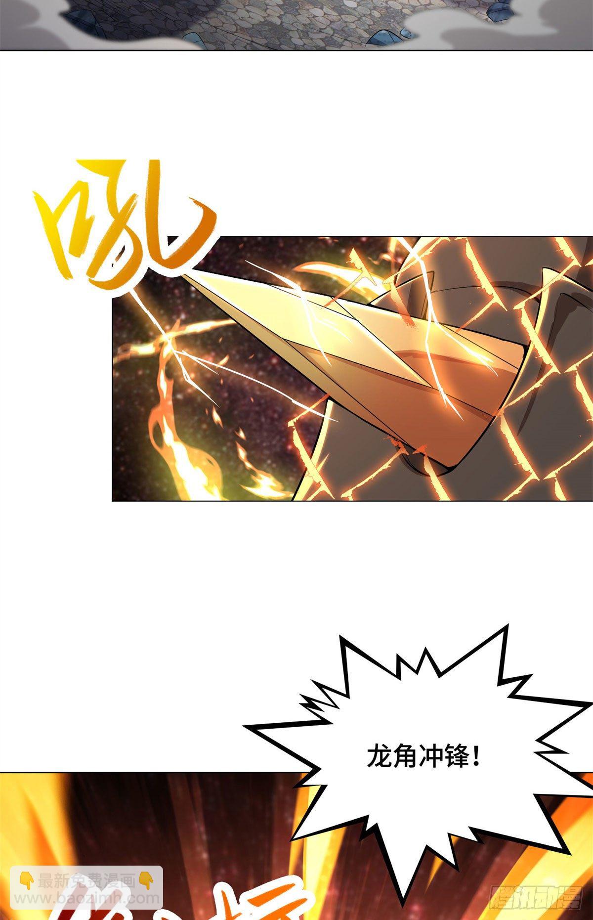 27 独战群龙！-第30话