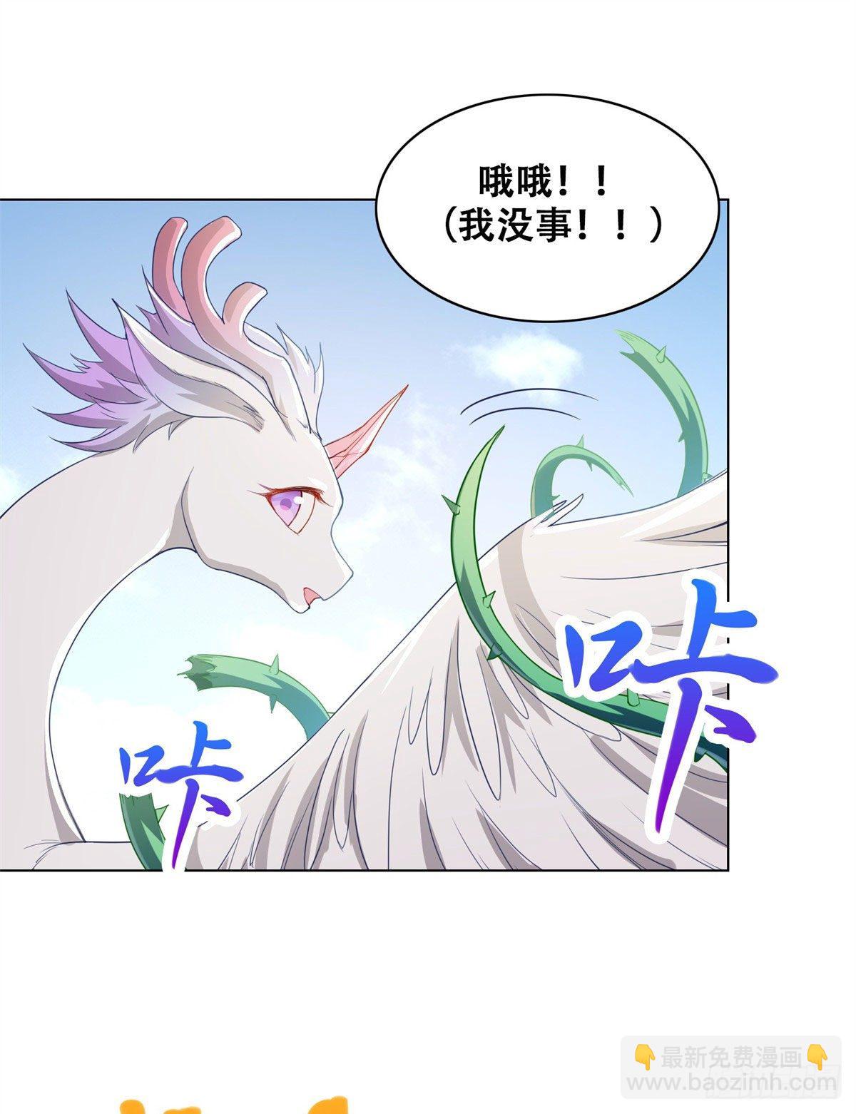 27 独战群龙！-第30话