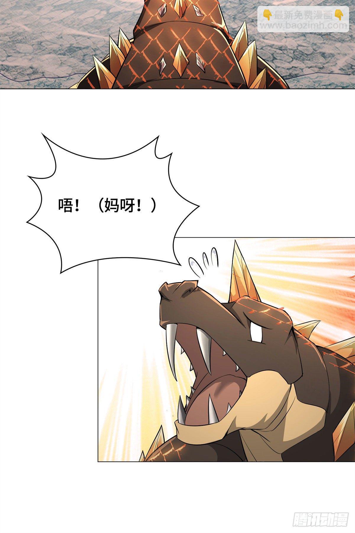27 独战群龙！-第30话